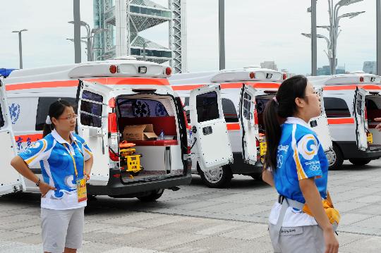 济宁活动医疗保障